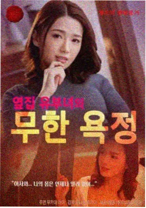 人世间完整版 李素华人物卡片